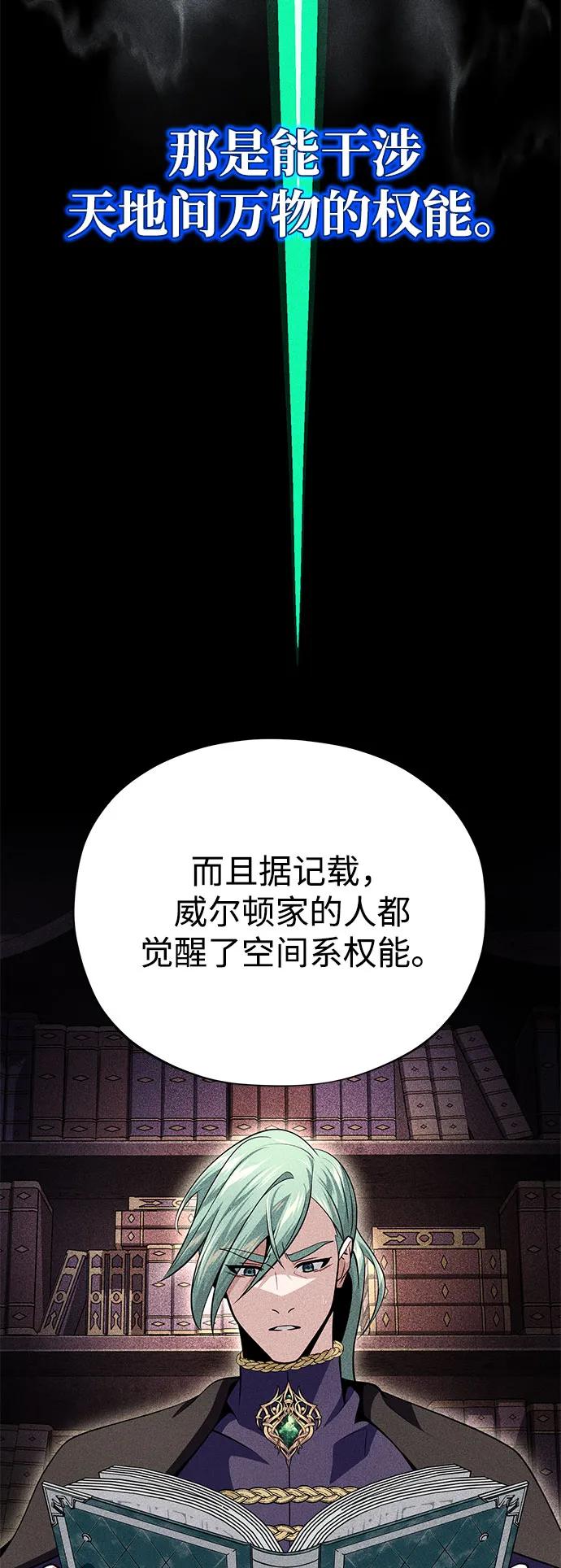 第137话 夺回盖林行动18