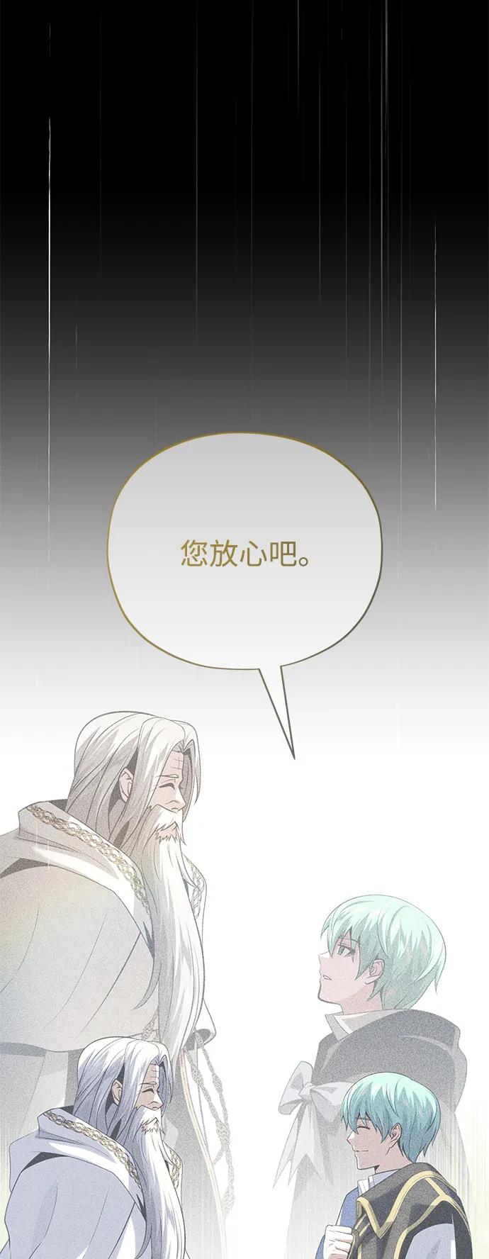 第143话 自己的职责100