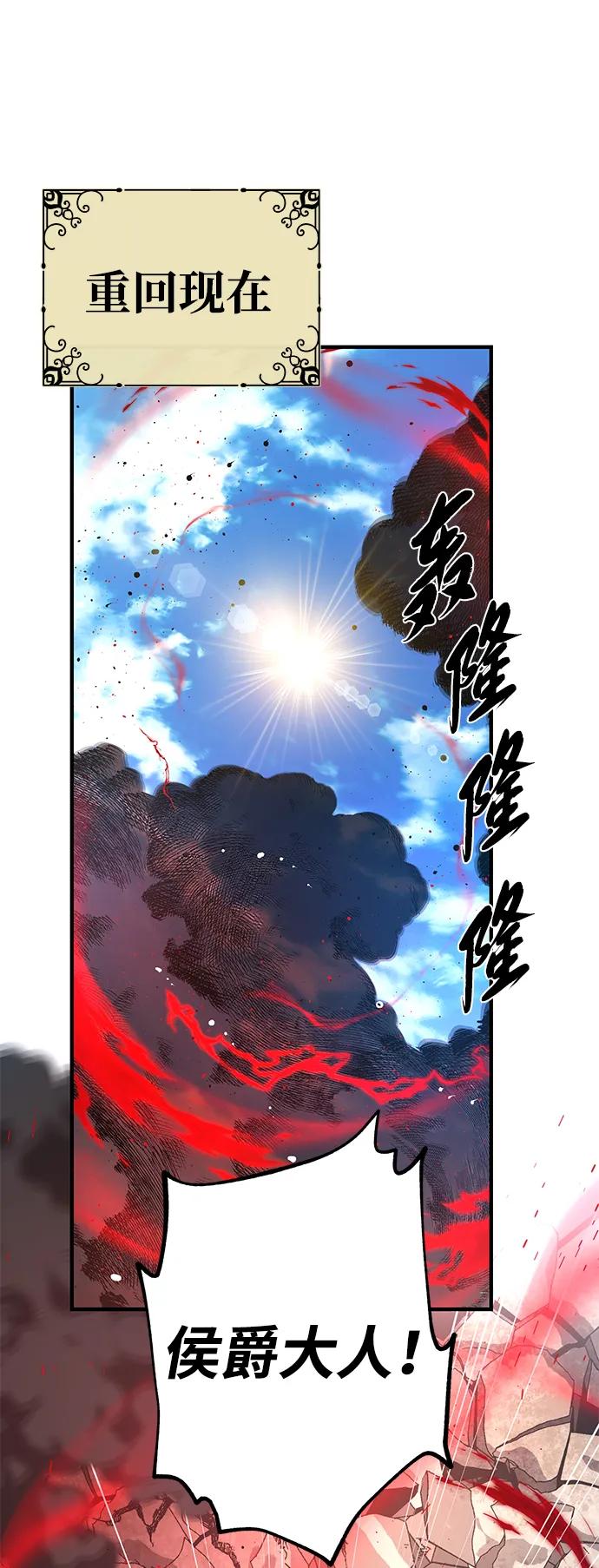 第145话 牺牲112