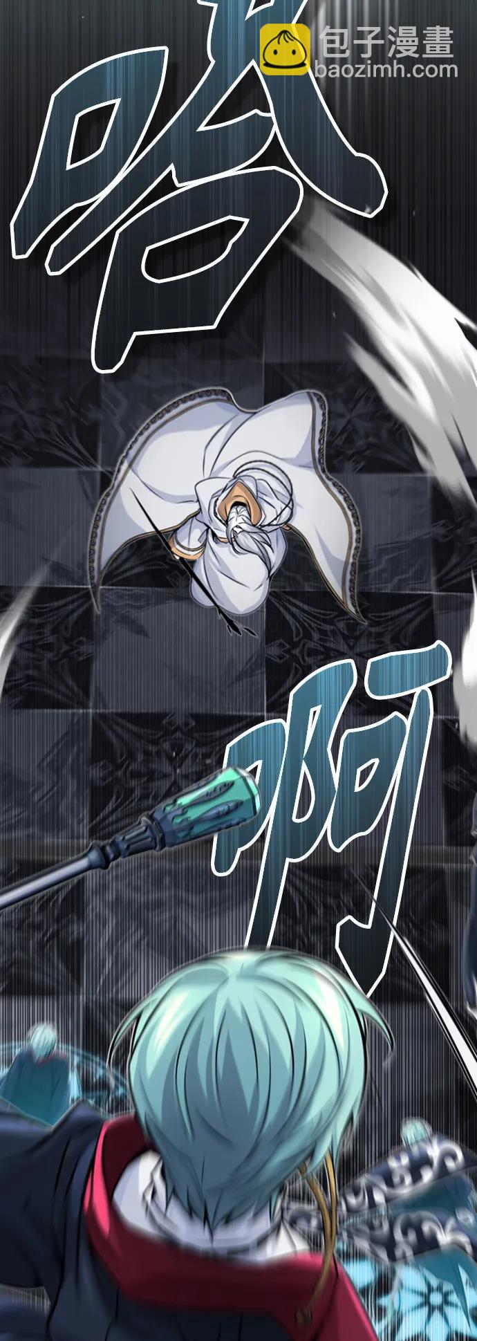 66666年後復活的黑魔法師 - 第76話 可能性浮現(1/2) - 5