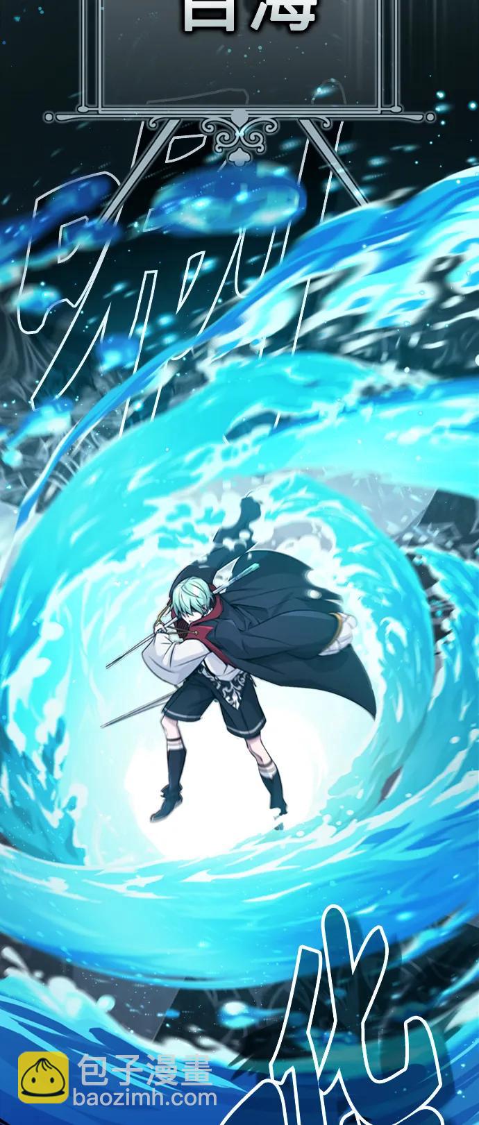 66666年後復活的黑魔法師 - 第76話 可能性浮現(1/2) - 1