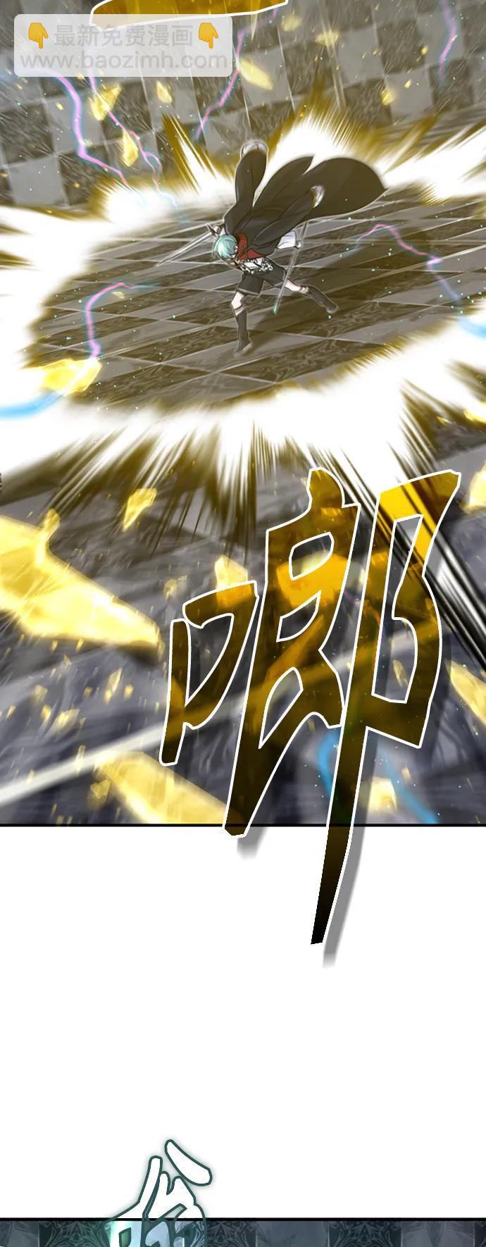 66666年後復活的黑魔法師 - 第76話 可能性浮現(1/2) - 1