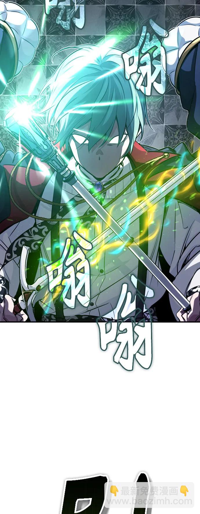 66666年後復活的黑魔法師 - 第76話 可能性浮現(1/2) - 2
