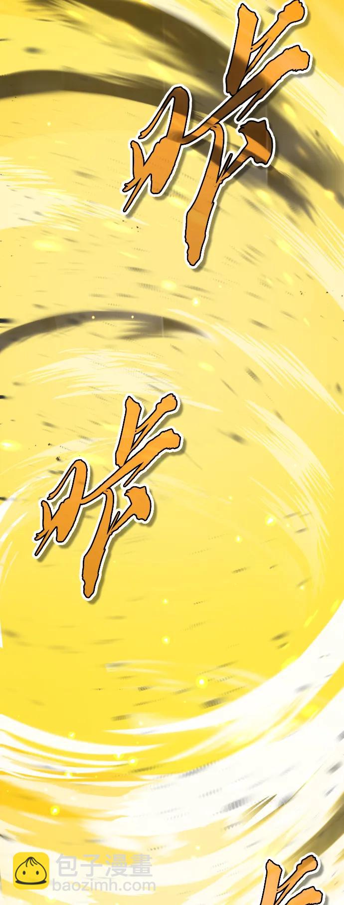 66666年後復活的黑魔法師 - 第76話 可能性浮現(1/2) - 7