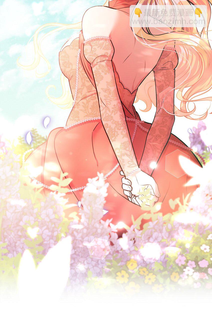 序章 这个夏天，想和你一起变甜！-第1话