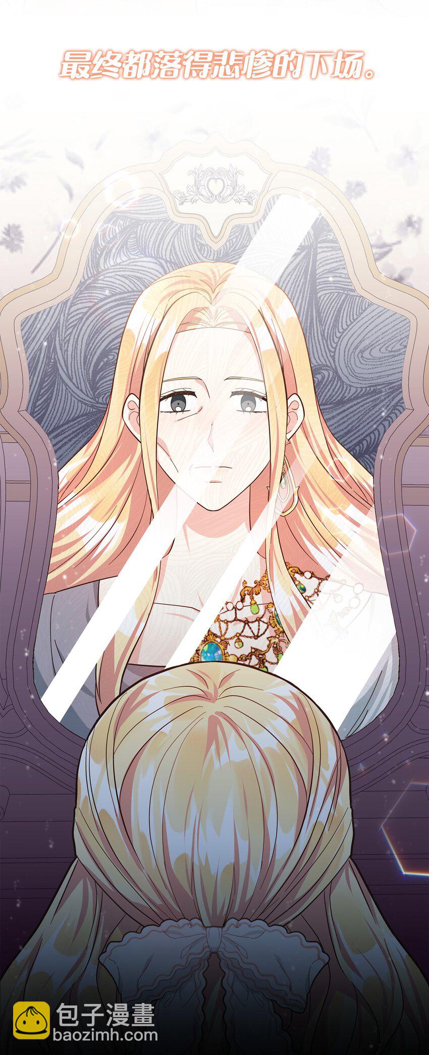 序章 这个夏天，想和你一起变甜！-第1话