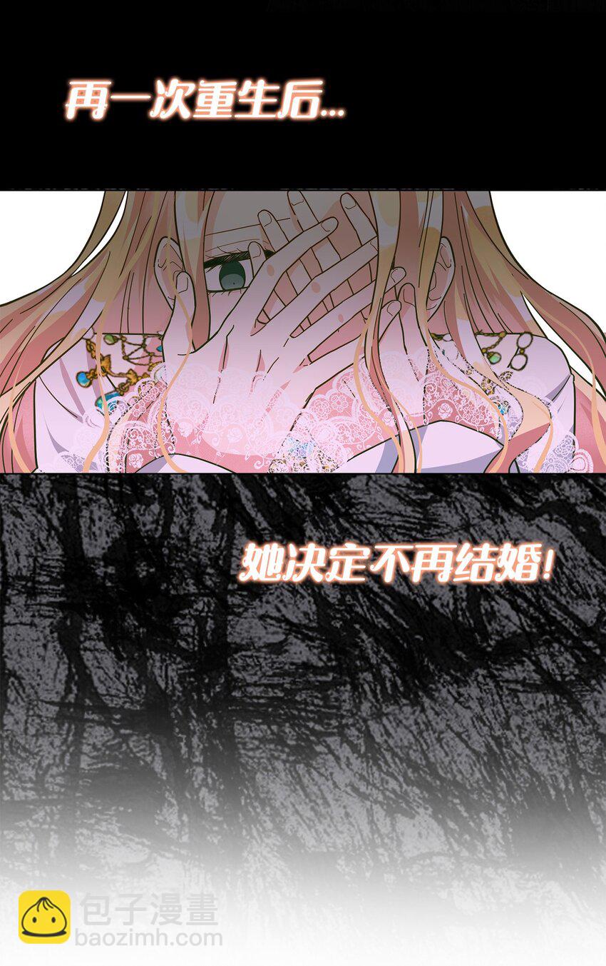 序章 这个夏天，想和你一起变甜！-第1话