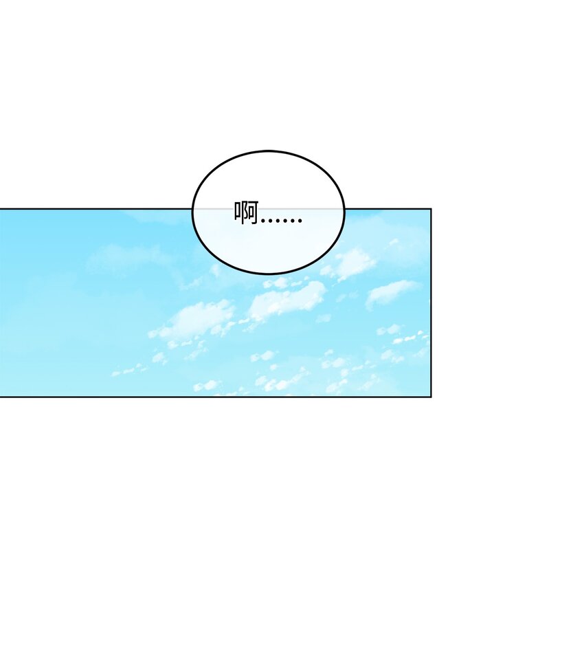 10 蕾娅的条件(1/2)-第11话