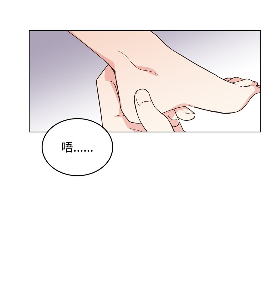 10 蕾娅的条件(1/2)-第11话