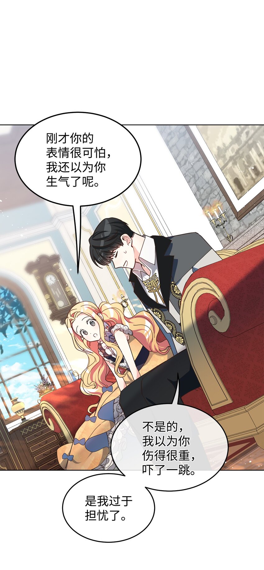 10 蕾娅的条件(1/2)-第11话