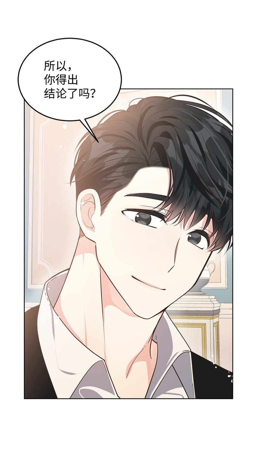 10 蕾娅的条件(1/2)-第11话