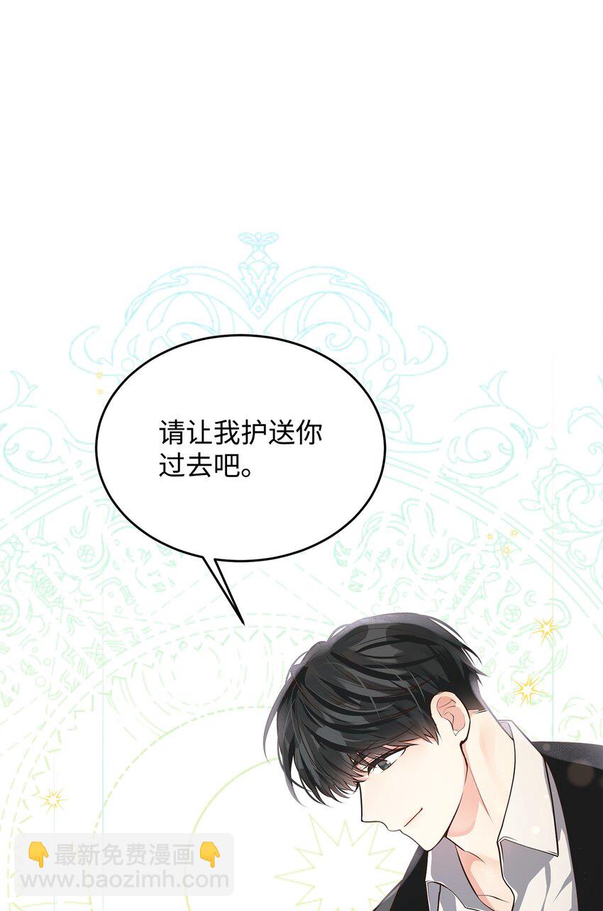 10 蕾娅的条件(1/2)-第11话