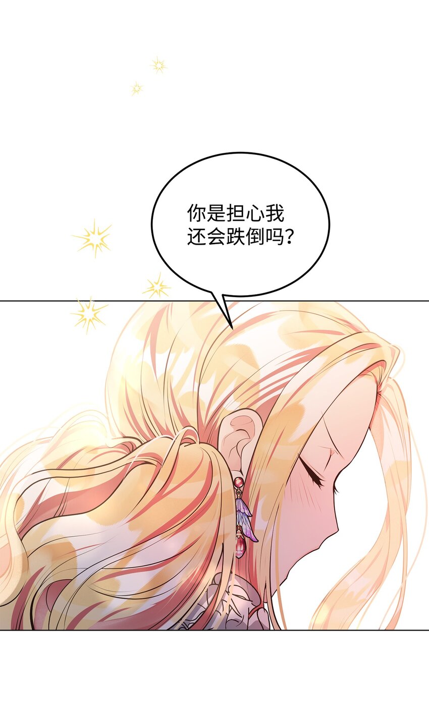 10 蕾娅的条件(1/2)-第11话