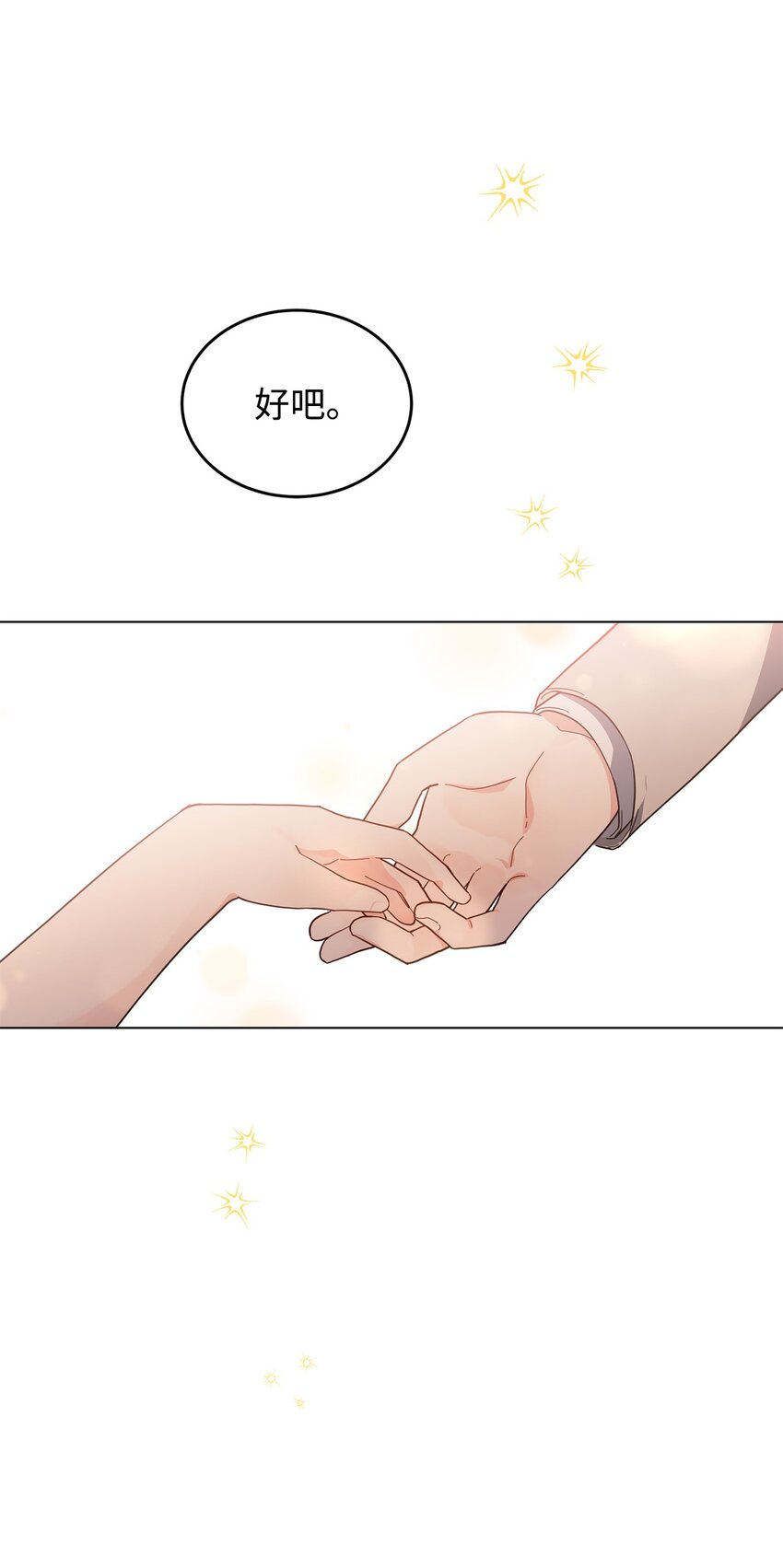 10 蕾娅的条件(1/2)-第11话