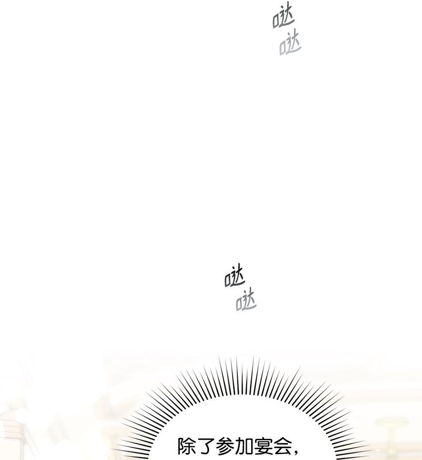 10 蕾娅的条件(1/2)-第11话