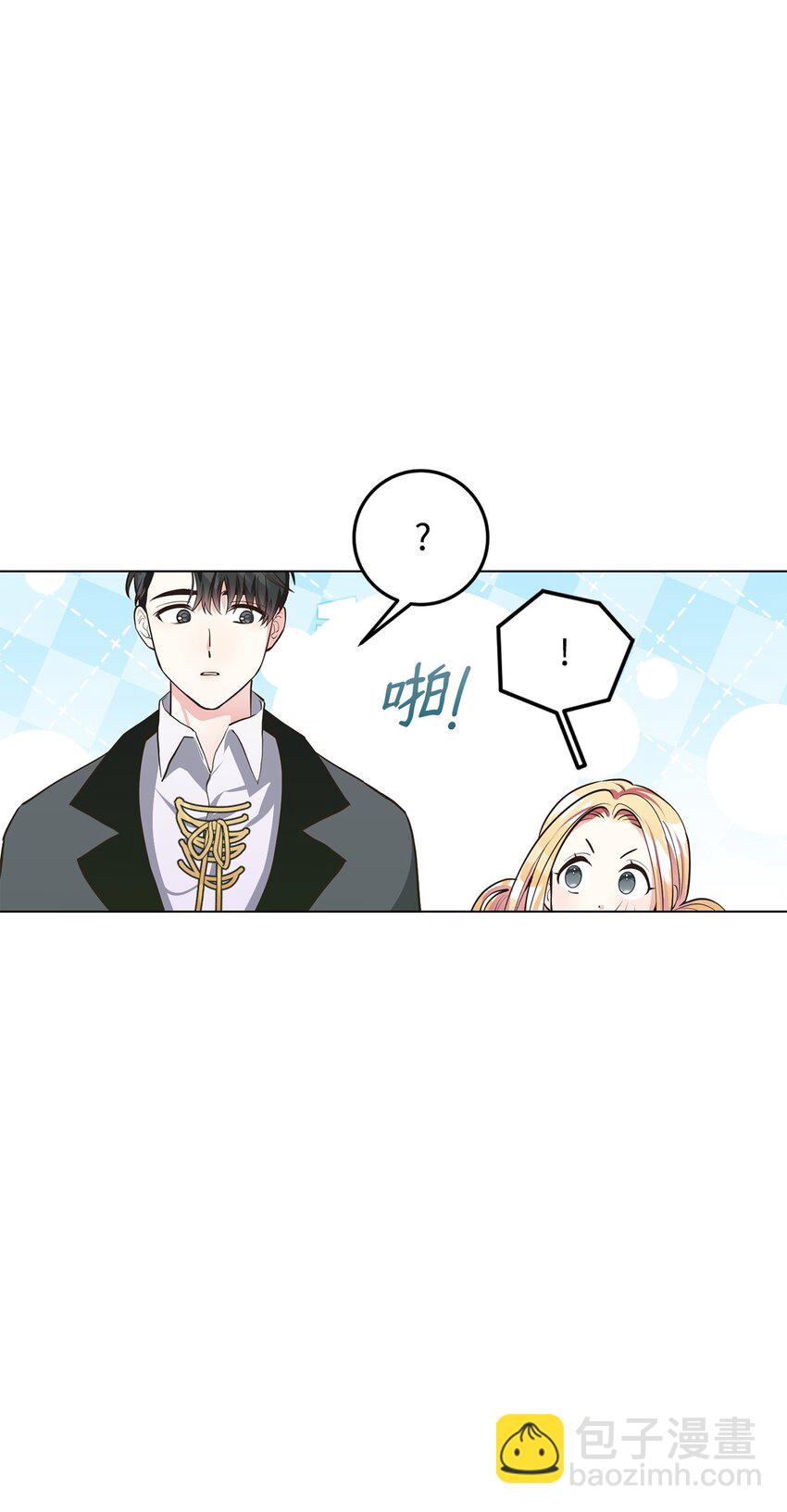 10 蕾娅的条件(1/2)-第11话