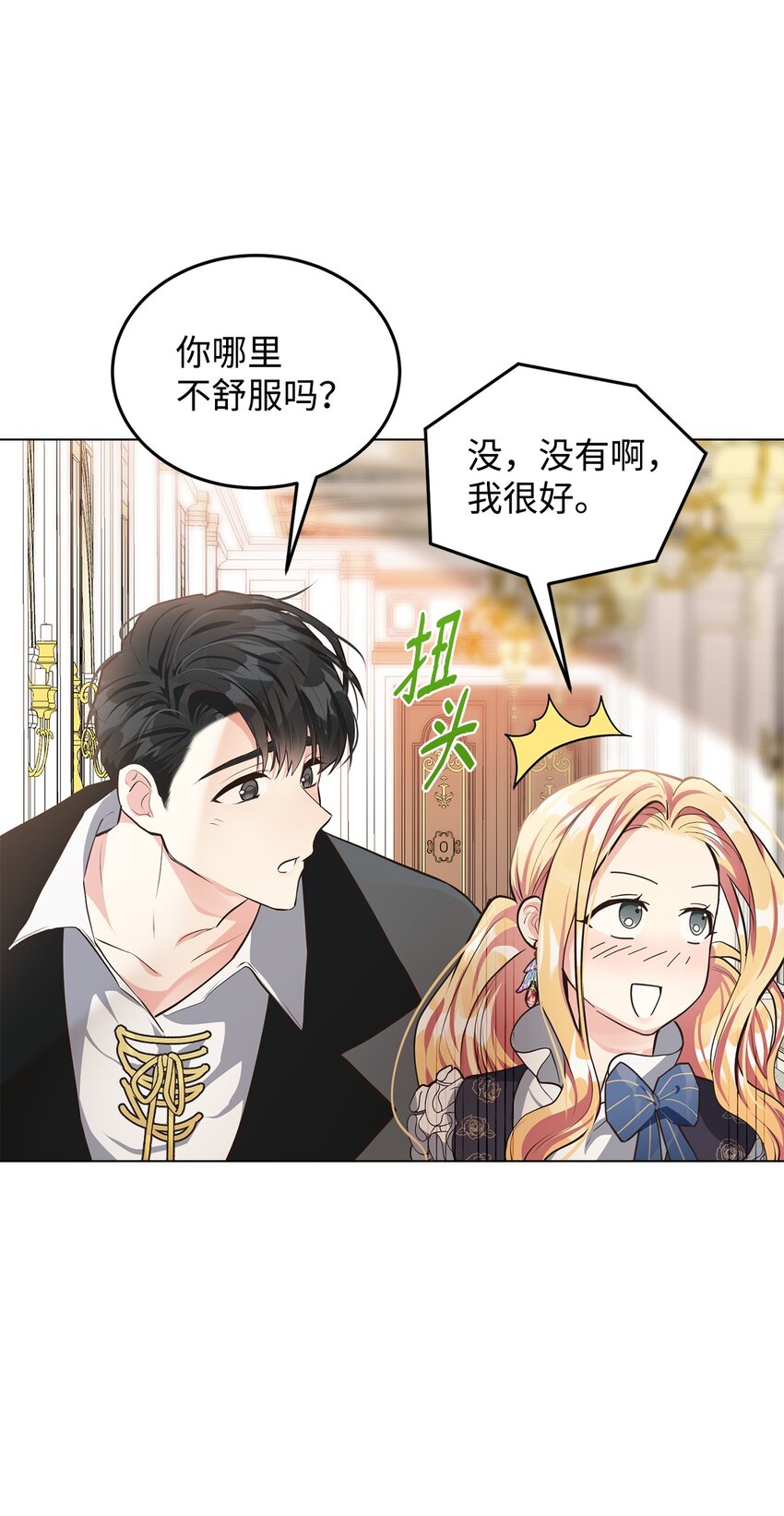 10 蕾娅的条件(1/2)-第11话