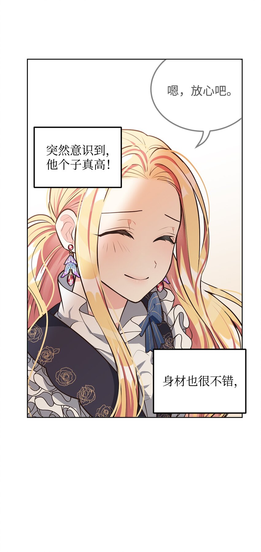 10 蕾娅的条件(1/2)-第11话