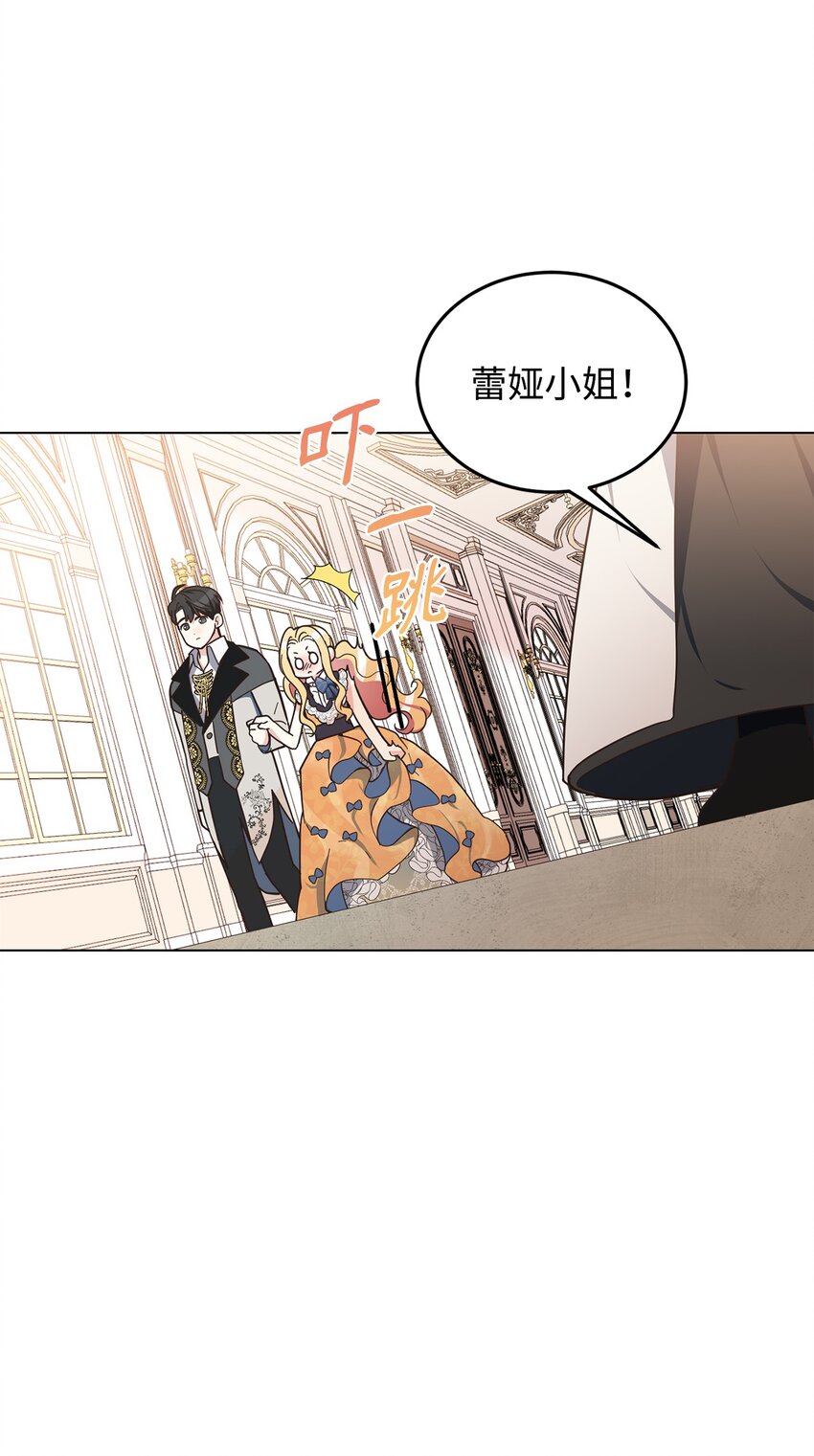 10 蕾娅的条件(1/2)-第11话