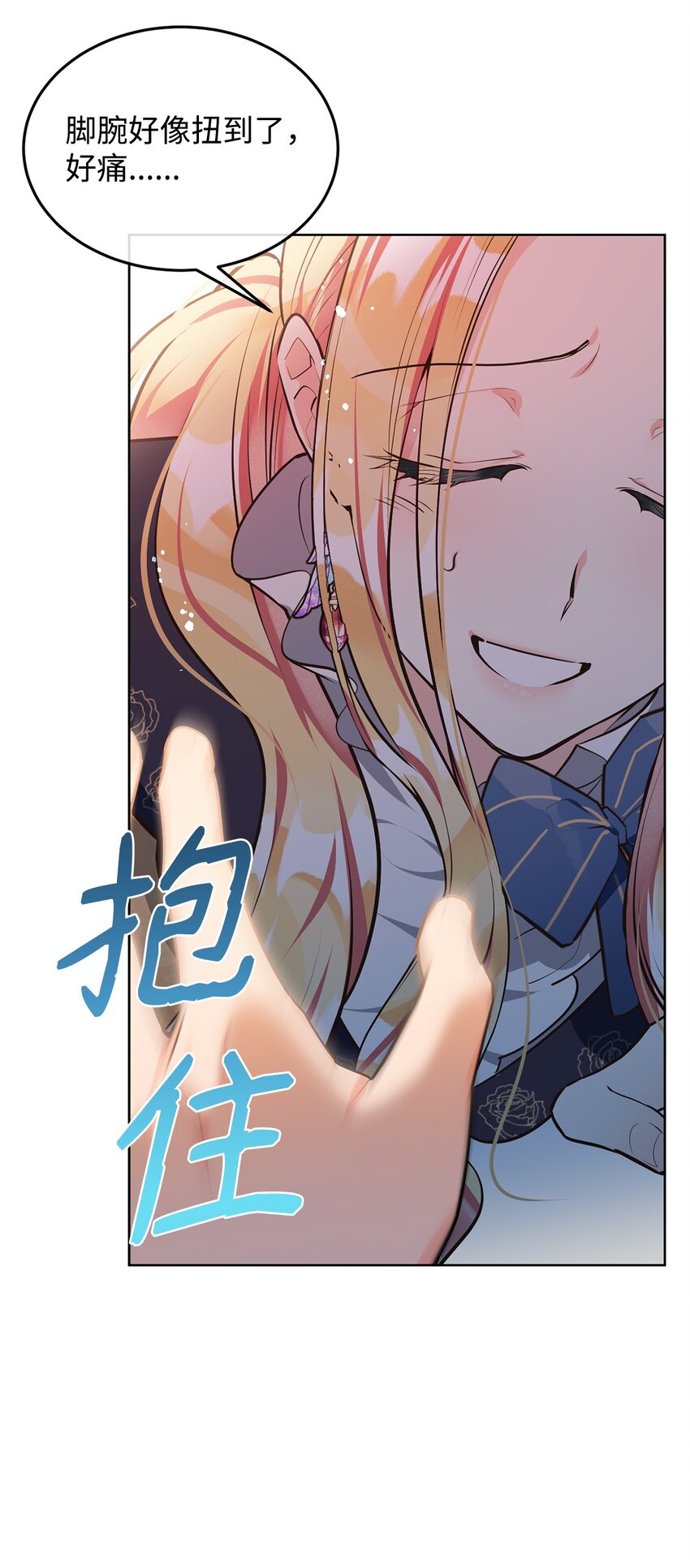 10 蕾娅的条件(1/2)-第11话