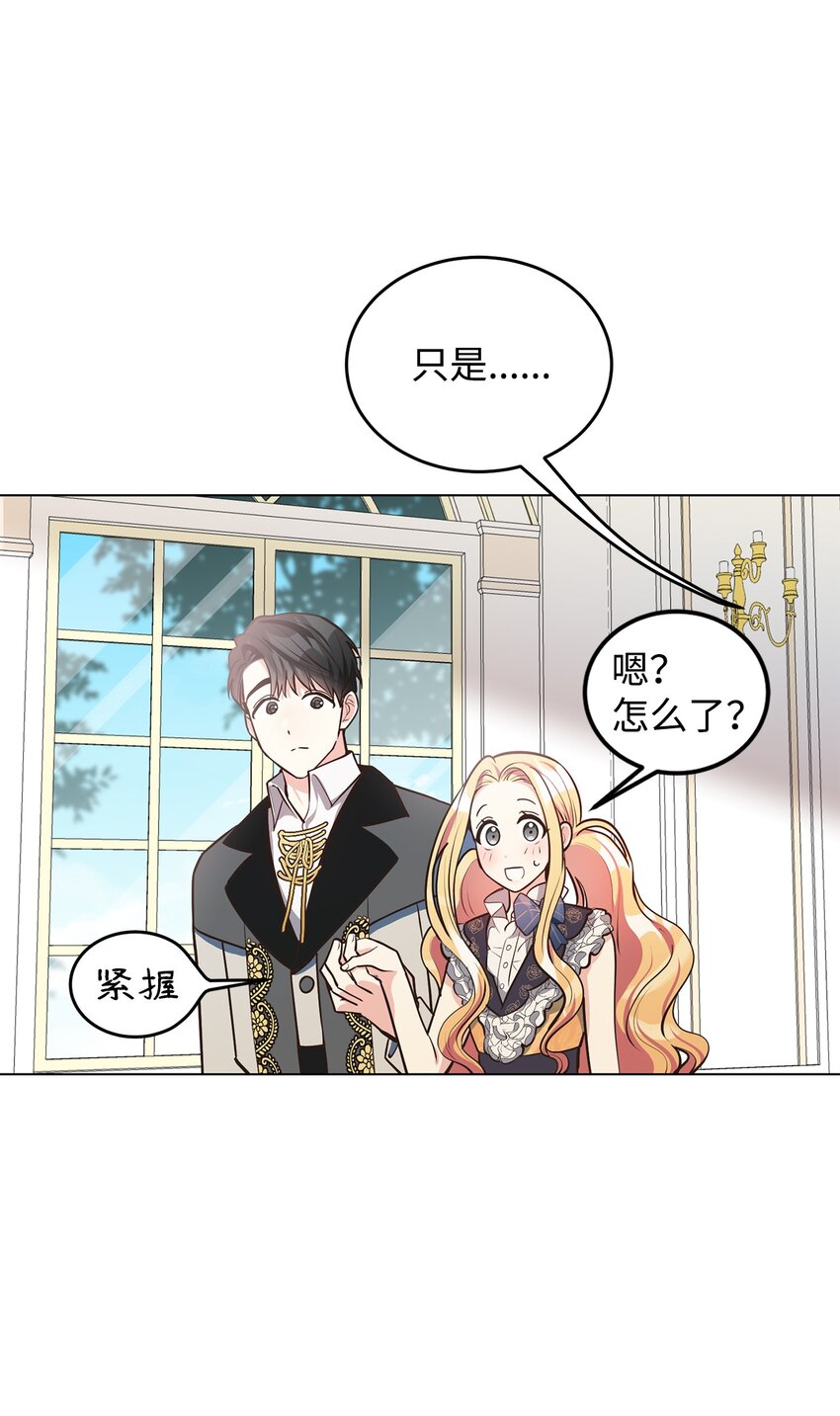 10 蕾娅的条件(1/2)-第11话