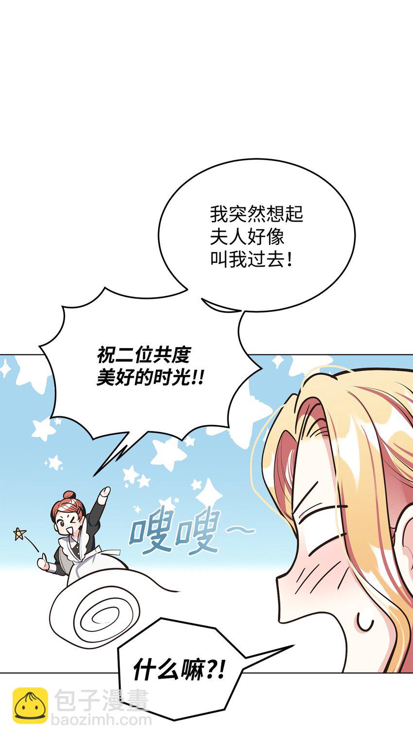 10 蕾娅的条件(1/2)-第11话