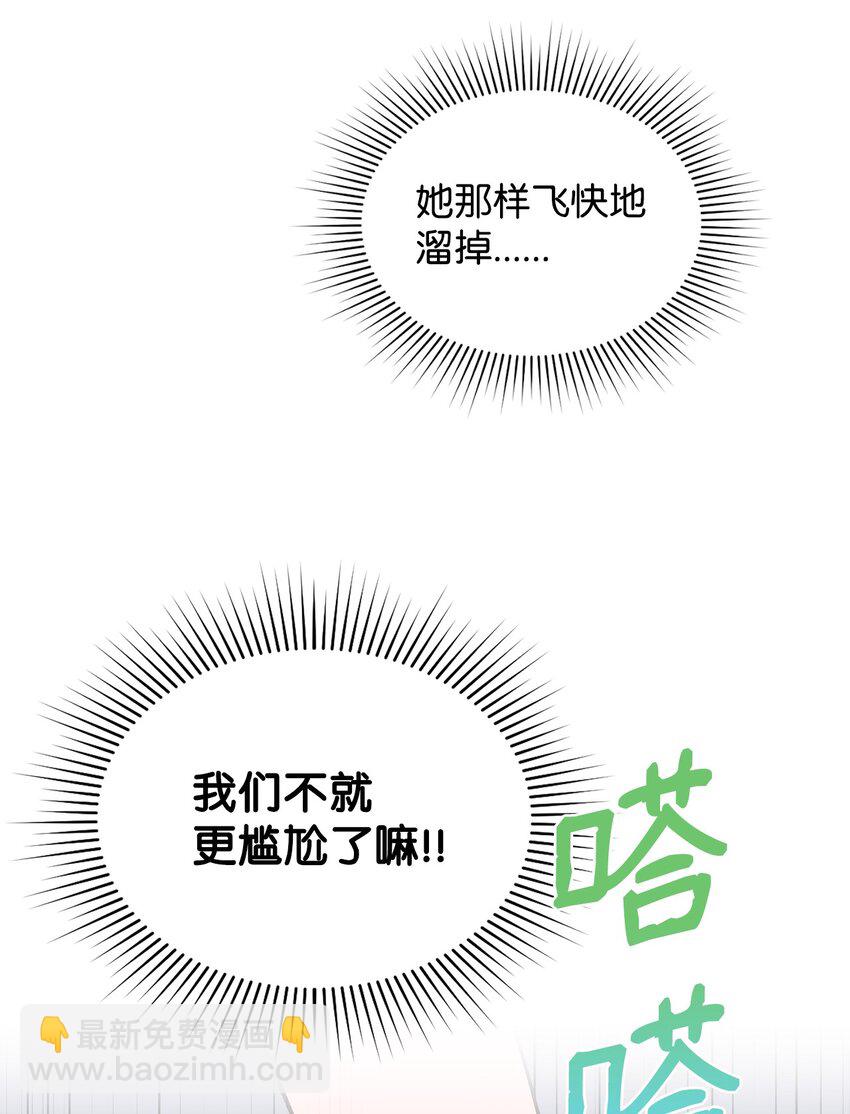 10 蕾娅的条件(1/2)-第11话