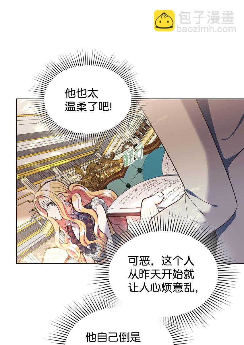 10 蕾娅的条件(1/2)-第11话