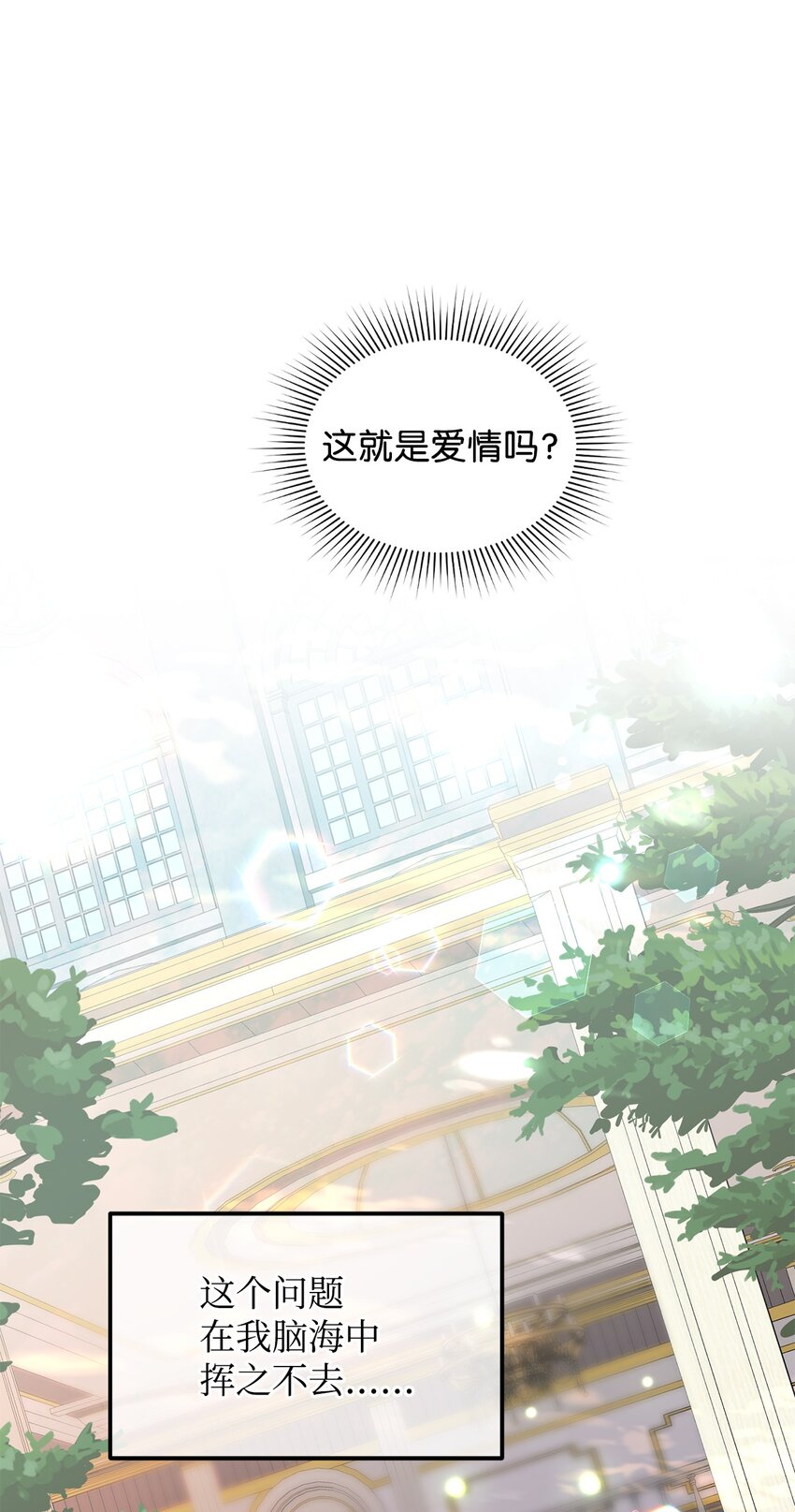 10 蕾娅的条件(1/2)-第11话