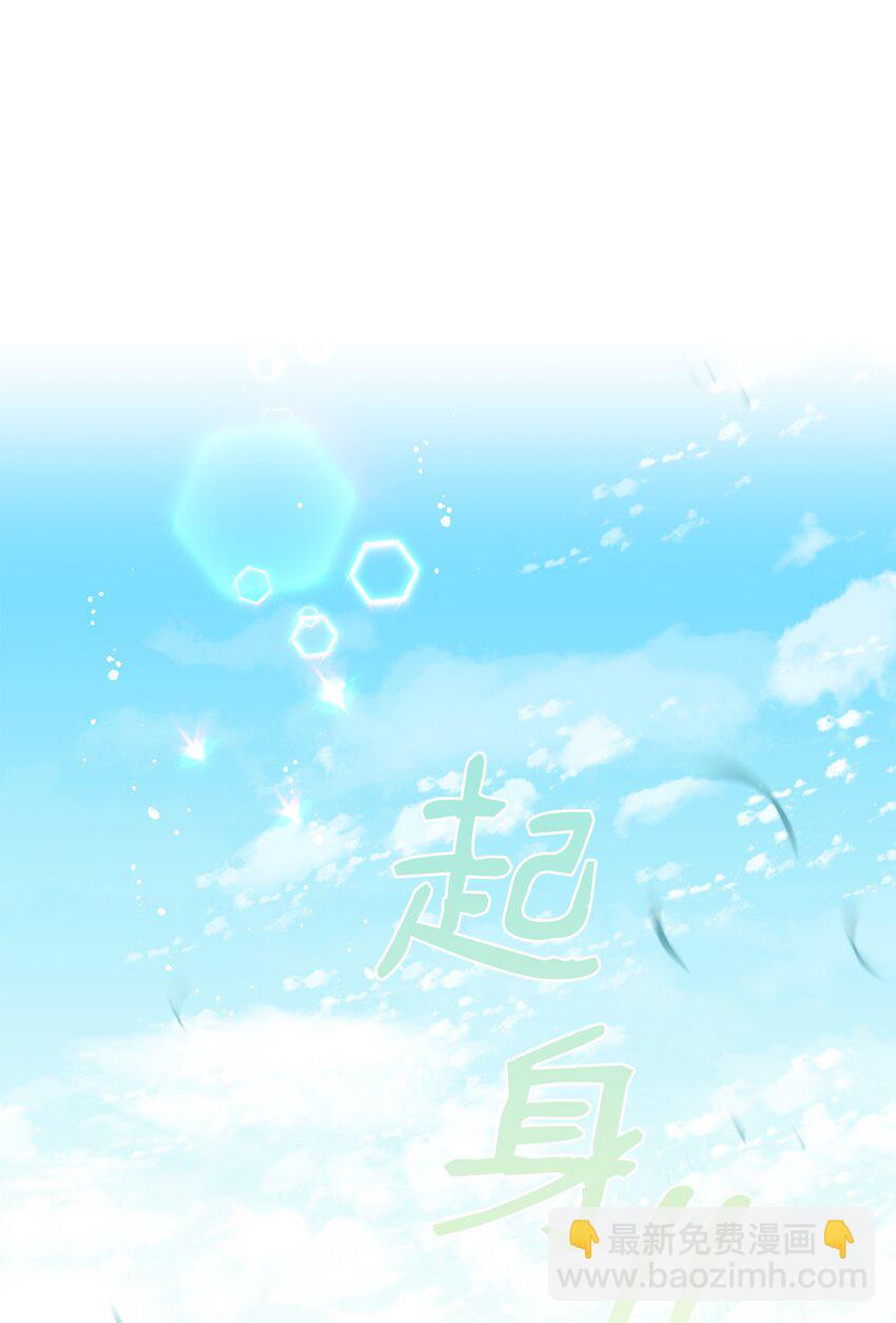 10 蕾娅的条件(1/2)-第11话