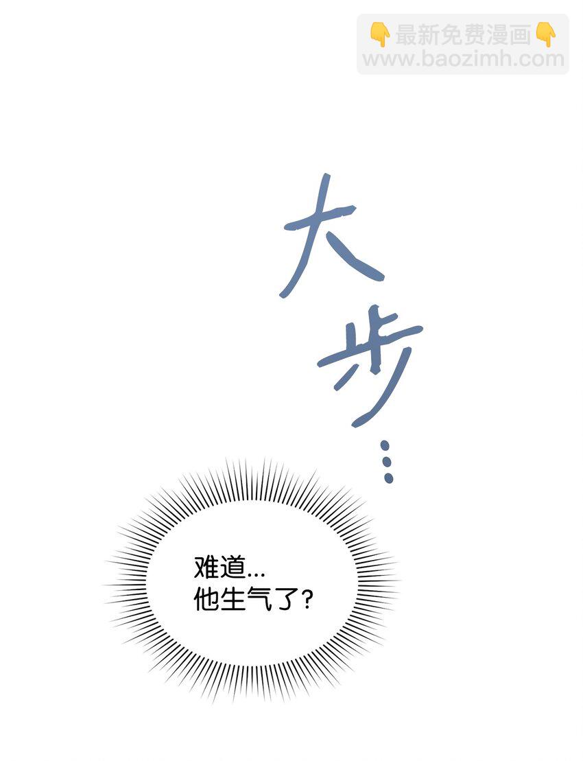 10 蕾娅的条件(1/2)-第11话