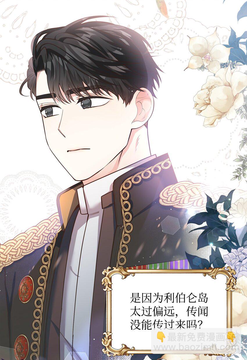 12 约会(1/3)-第13话