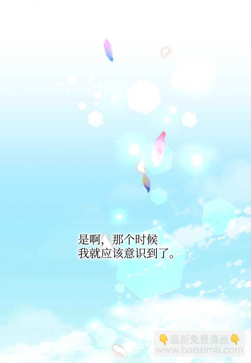 12 约会(1/3)-第13话