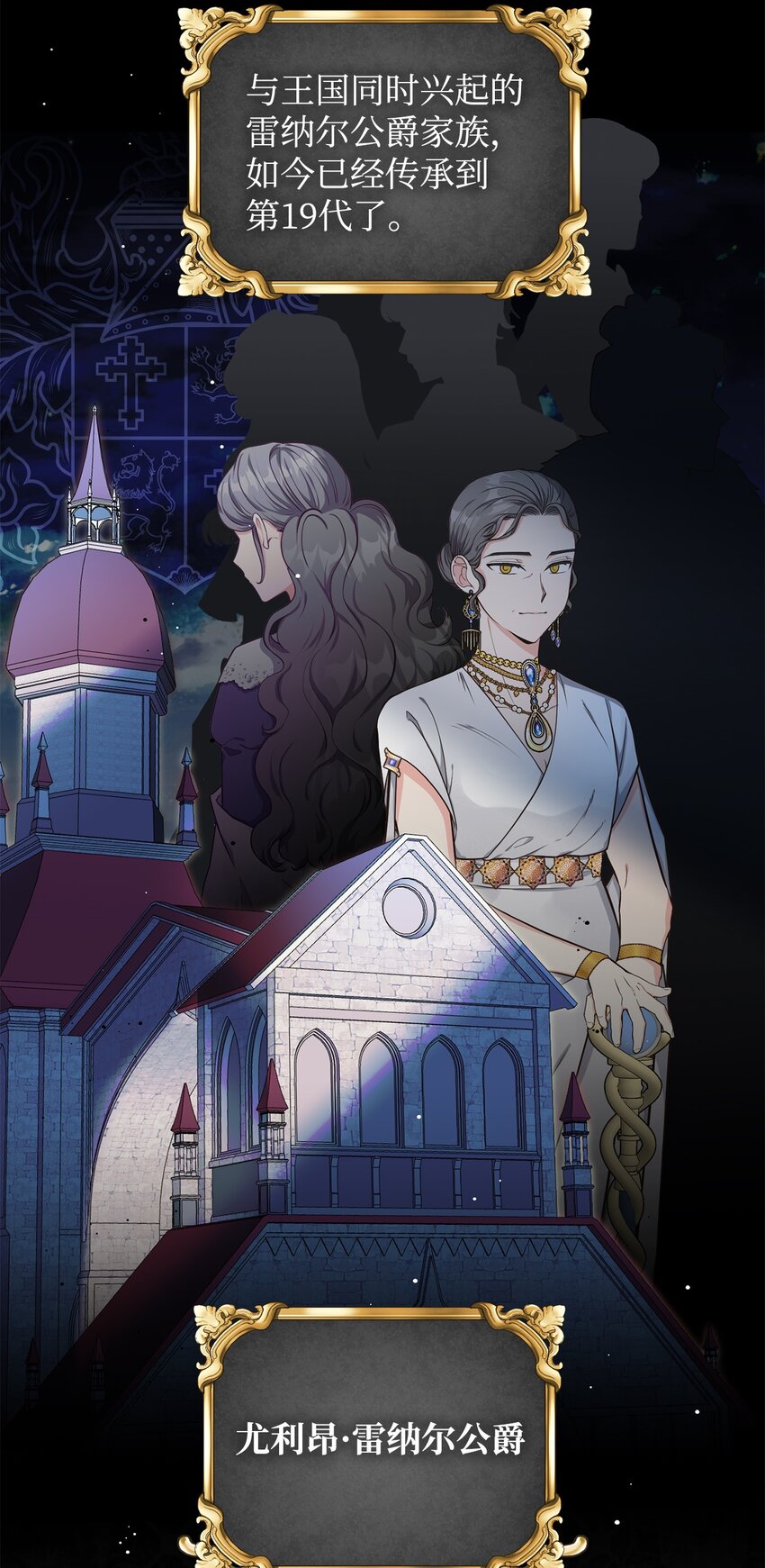 12 约会(1/3)-第13话