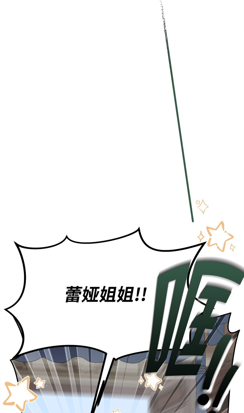 12 约会(1/3)-第13话