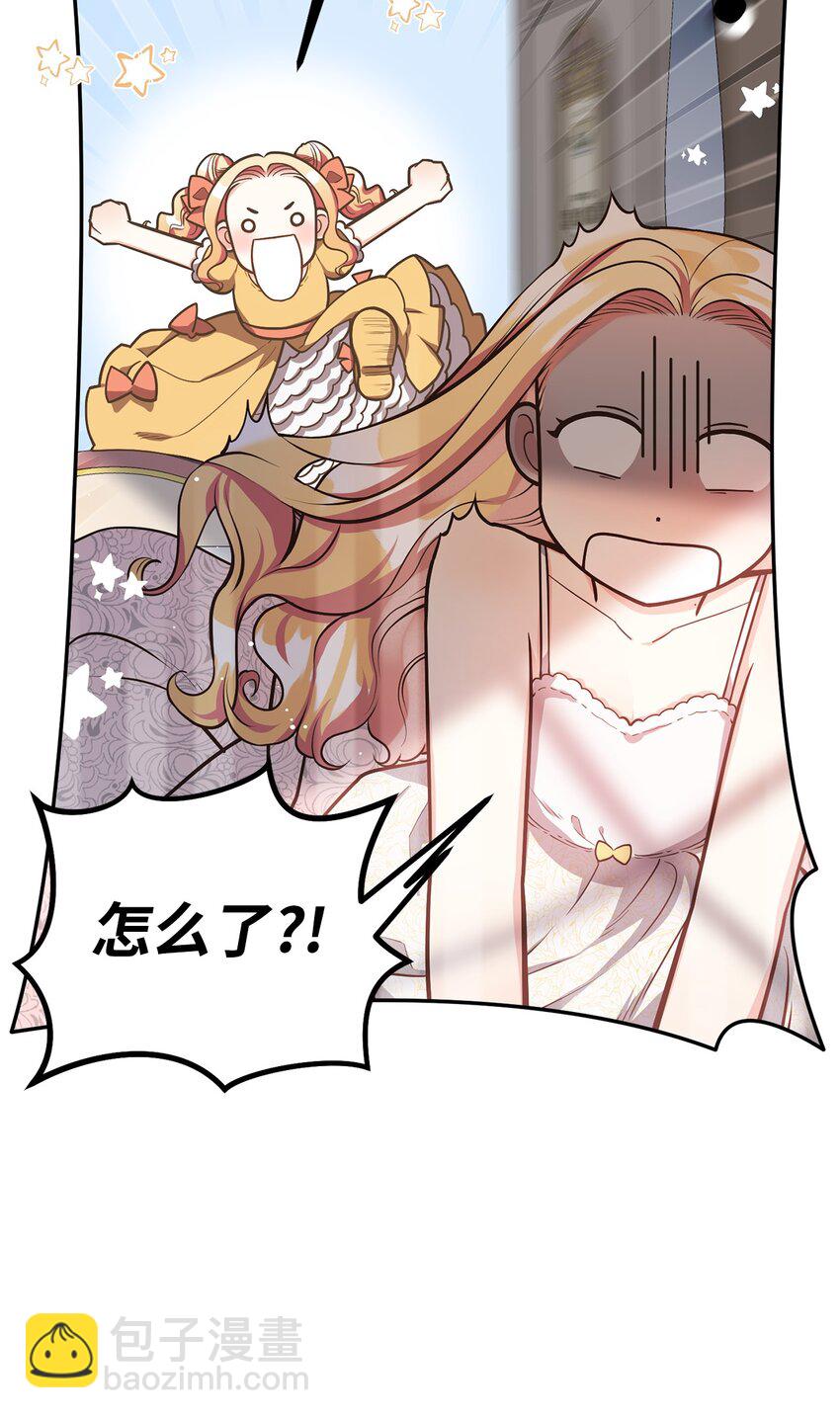 12 约会(1/3)-第13话