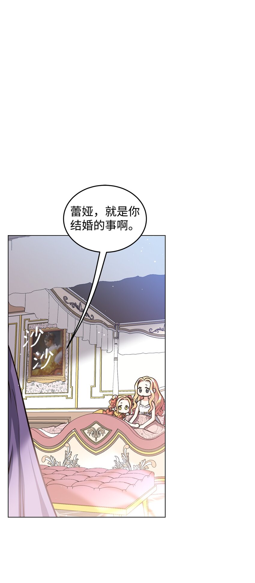 12 约会(1/3)-第13话