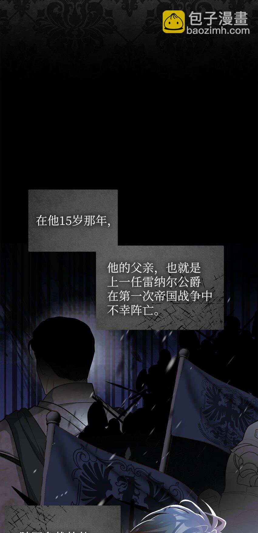 12 约会(1/3)-第13话