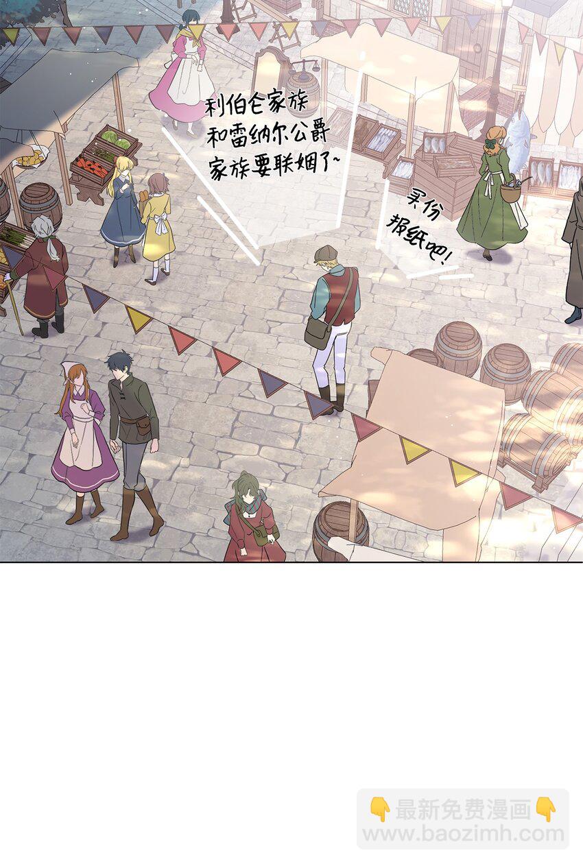 12 约会(1/3)-第13话