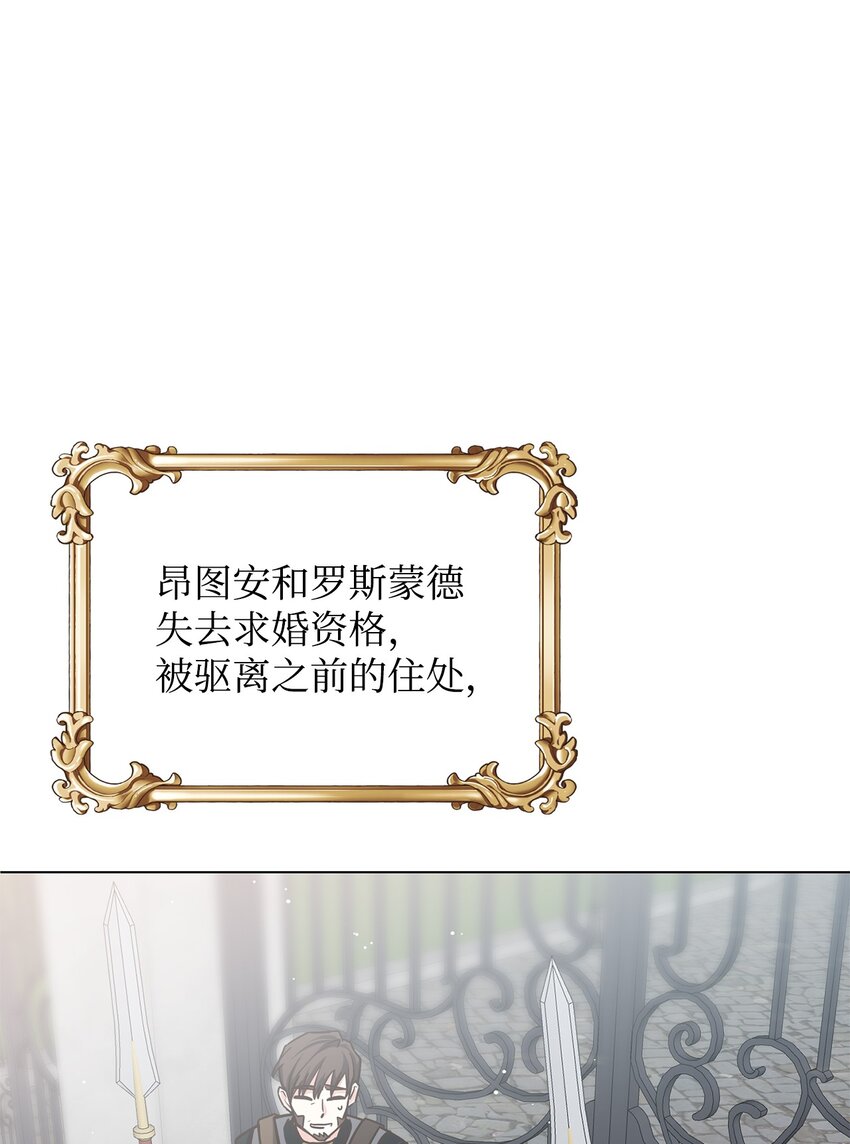 12 约会(1/3)-第13话