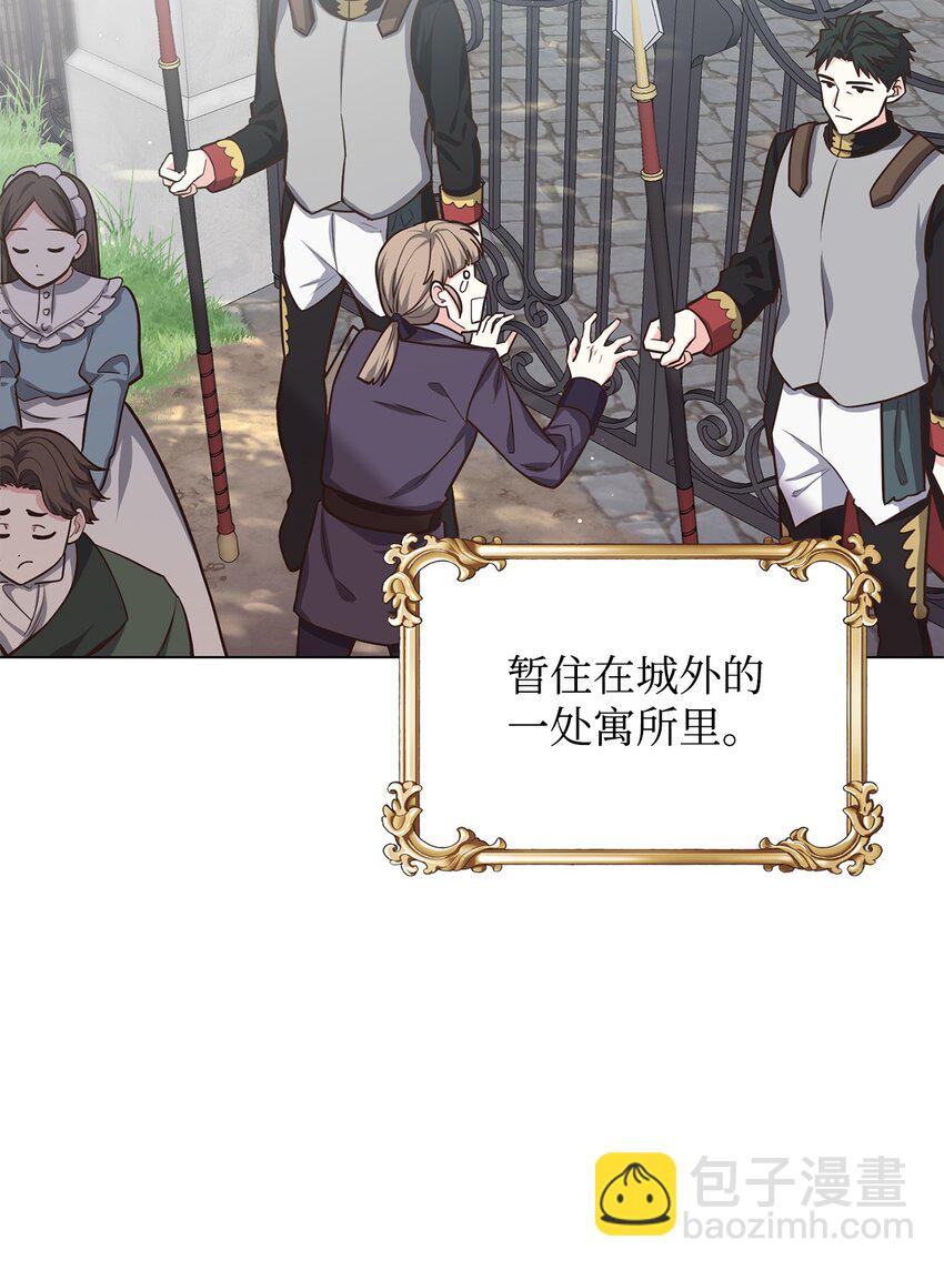 12 约会(1/3)-第13话