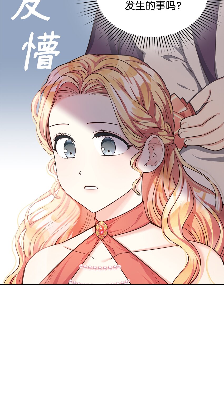 12 约会(1/3)-第13话