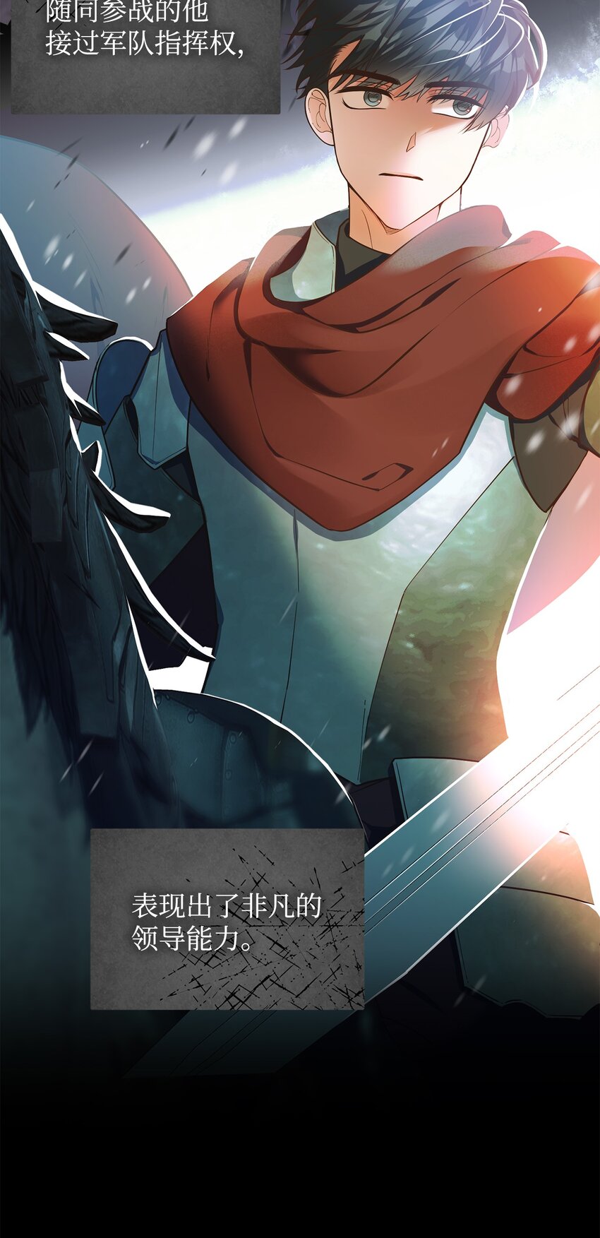 12 约会(1/3)-第13话