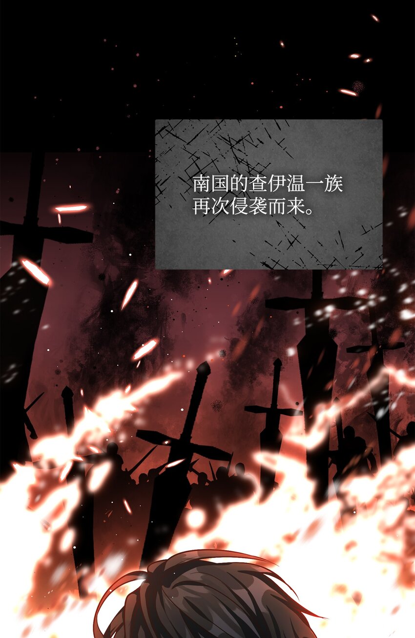 12 约会(1/3)-第13话