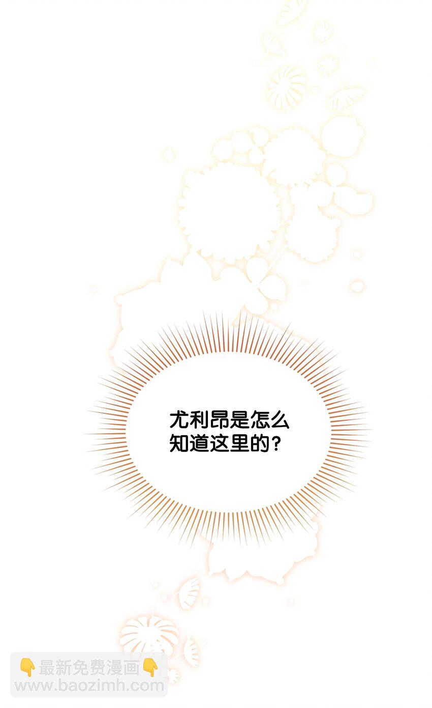 14 想要的婚礼(1/2)-第15话