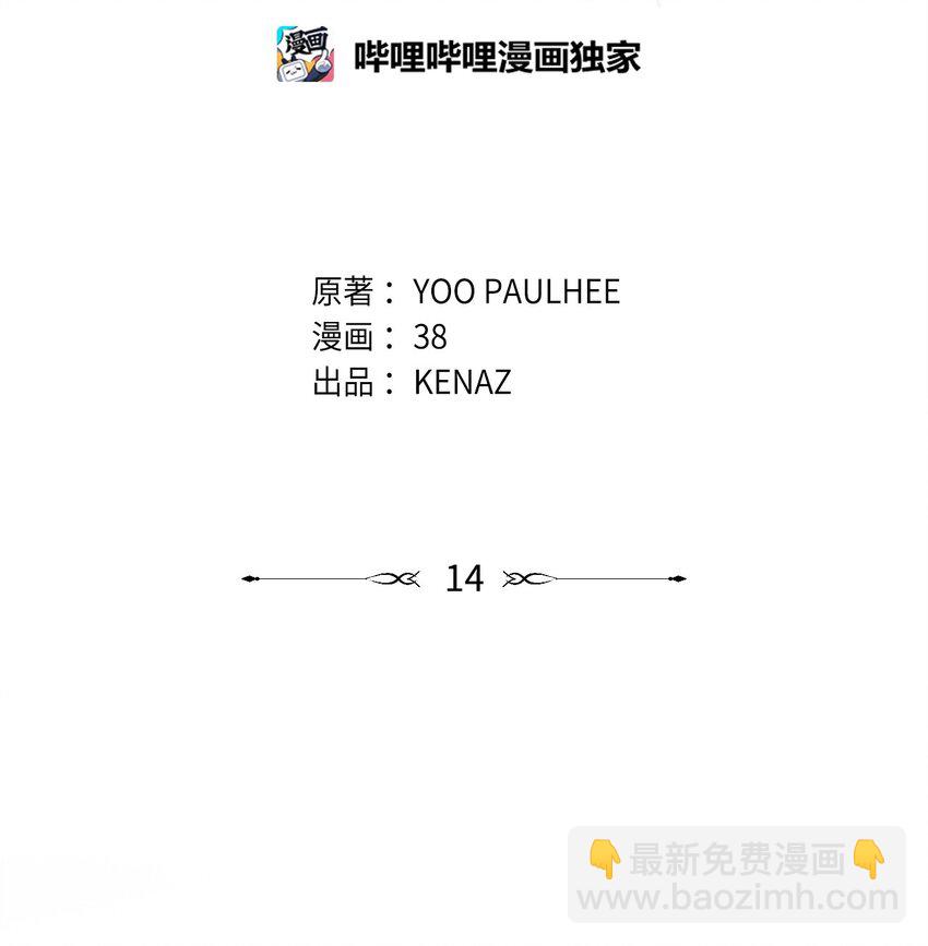 14 想要的婚礼(1/2)-第15话