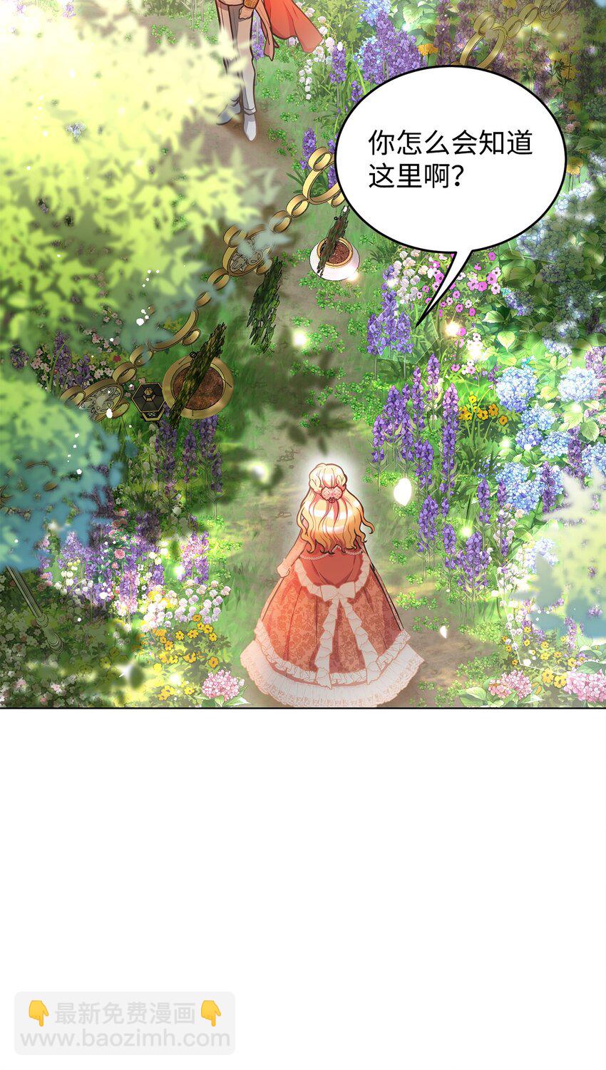 14 想要的婚礼(1/2)-第15话