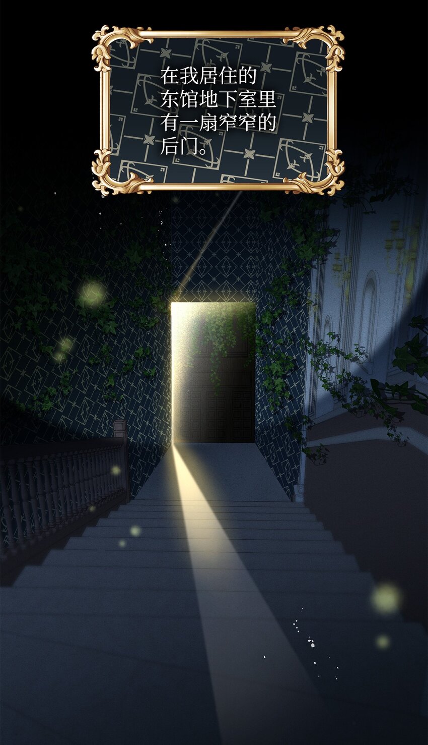 14 想要的婚礼(1/2)-第15话