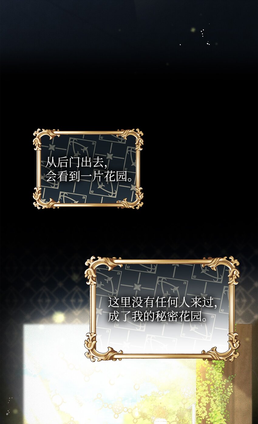 14 想要的婚礼(1/2)-第15话