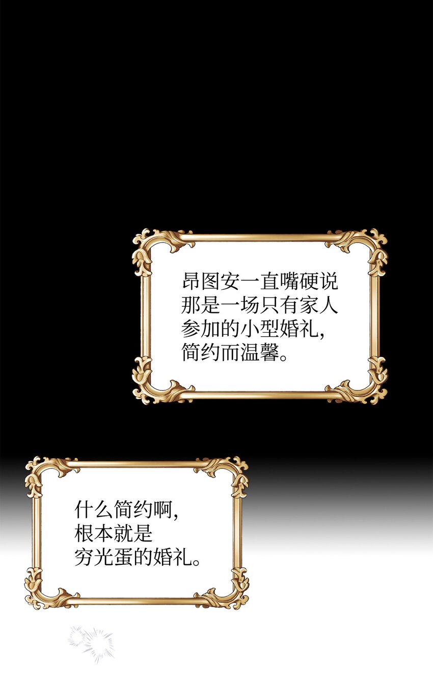 14 想要的婚礼(1/2)-第15话